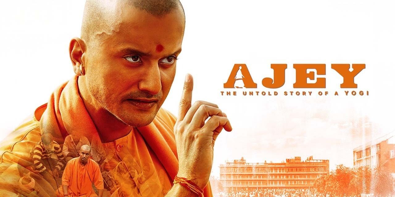 The Untold Story of a Yogi- Ajey Movie Review: Anant Joshi Shines as Yogi Adityanath